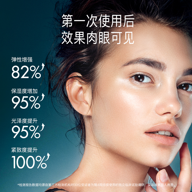Casmara卡蔓涂抹式面膜黄金补水软膜粉
