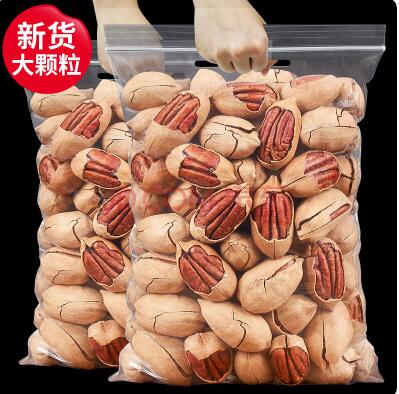 29.9元包邮！新货奶香碧根果 500g