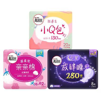 16.9元包邮！高洁丝 卫生巾日夜组合共到手46片