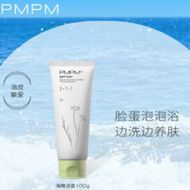 【折24.66元/件】74元！PMPM 洁面乳100g*3件