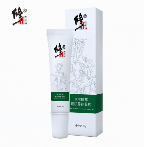 9.9元包邮！修正 祛痘膏痘肌修护凝胶20g
