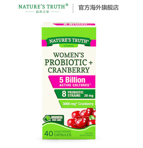 59元包邮！自然之珍 益生菌蔓越莓胶囊40粒*2瓶