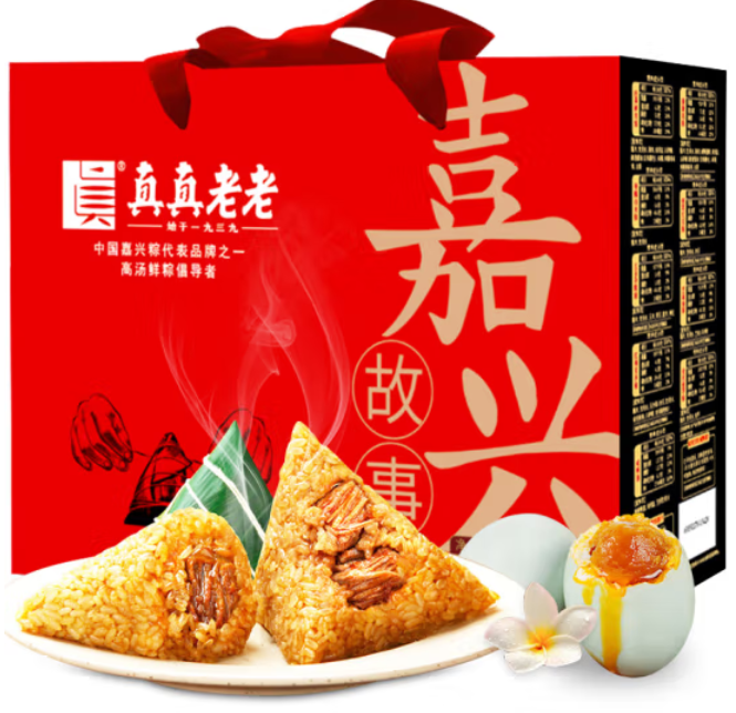 34.9元包邮！真真老老 嘉兴特产 粽子礼盒1110g