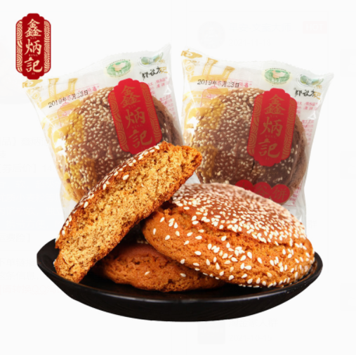 20.9元包邮！鑫炳记 原味红枣太谷饼礼盒装500g*3件