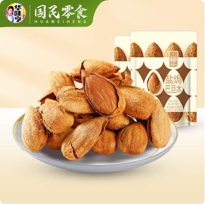 【8.75元/件】35元包邮！华味亨 盐焗巴旦木 250g*4件