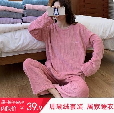 39.9元包邮！蜓秀  休闲家居服 加厚珊瑚绒套装女 