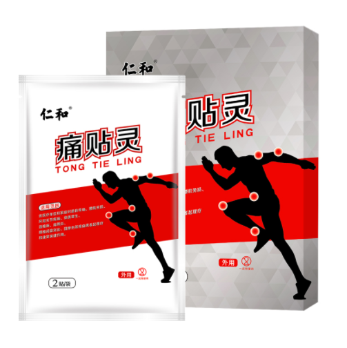26.9元包邮！仁和 肩周炎专用膏药贴3盒
