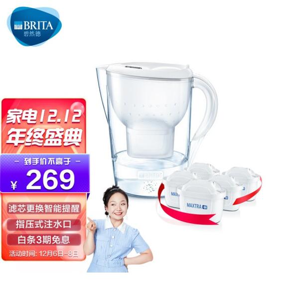 154.55元包邮!碧然德 海洋系列一壶六芯3.5L白色