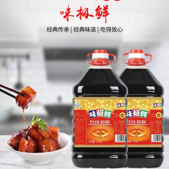 14.9元包邮！融兆 味极鲜酱油调味品酱油 5斤