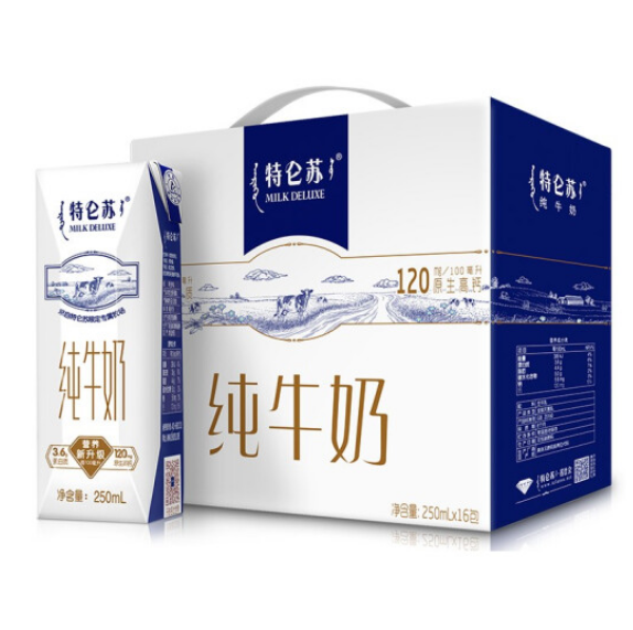 【2.56元/盒】86.13元！特仑苏纯牛奶250mL*32盒+ 中盐 加碘盐320g*3件