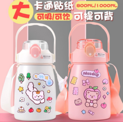 39元包邮！京典光年 超大吸管双饮保温杯1000ML