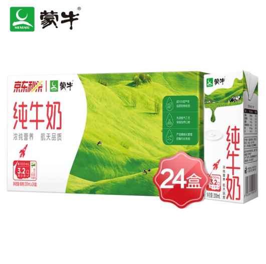 【1.56元/盒】187元！蒙牛 全脂纯牛奶苗条装  200ml*120盒