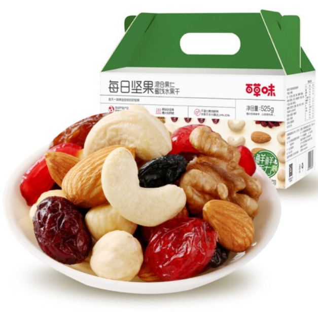 【有券的上】39元包邮！百草味 每日坚果 525g（25g*21包）