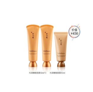 99元包邮！雪花秀 与润睡眠面膜50ml*2+35ml