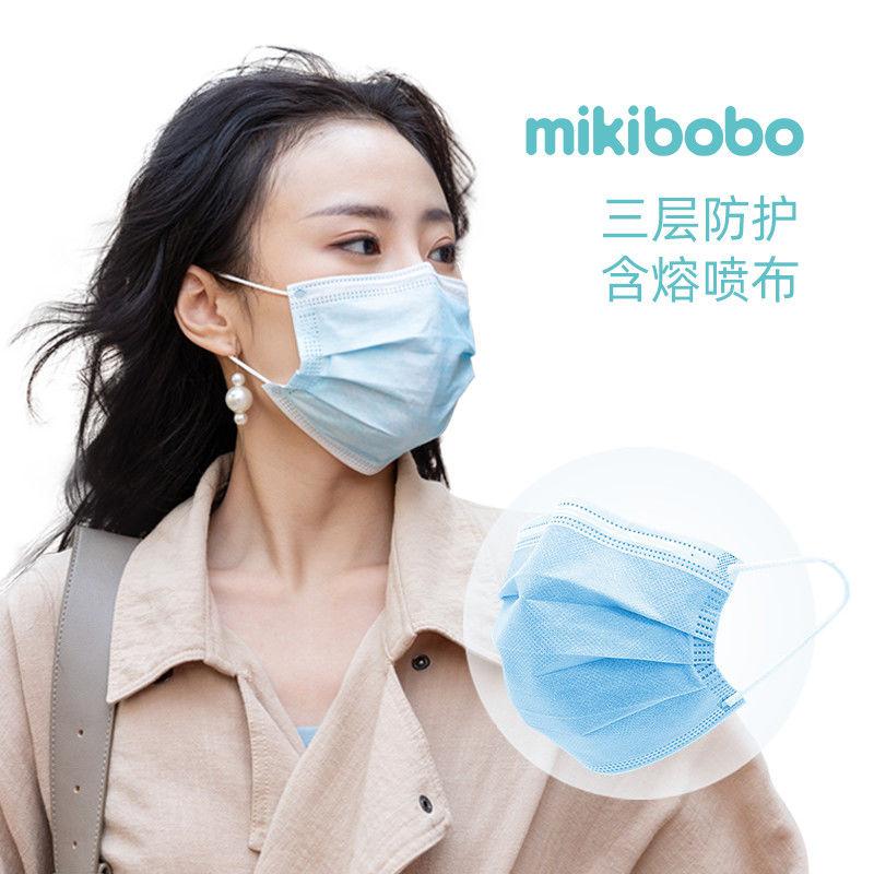 医用三层立体防护口罩100只