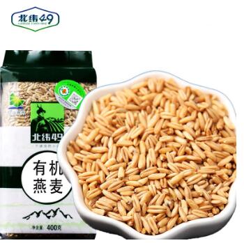 5.1元包邮！北纬 有机粗粮五谷杂粮燕麦米400g