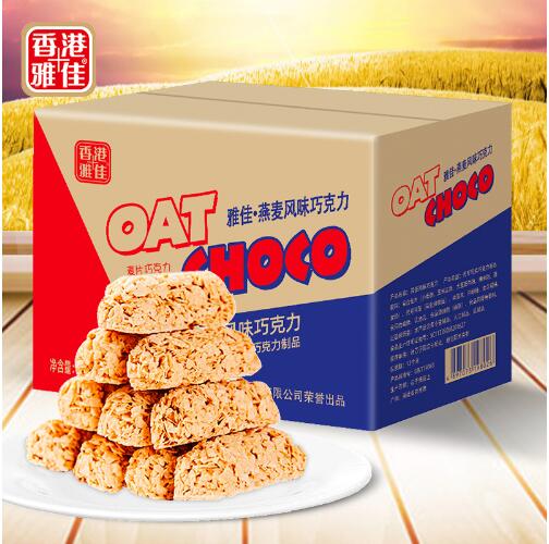 9.9元包邮！燕酥麦巧克力棒468g