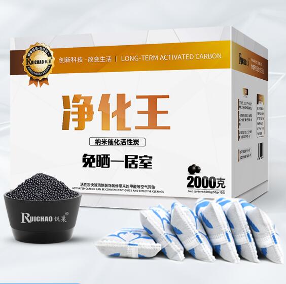 12.9元包邮！除甲醛，锐巢 纳米催化活性炭2kg