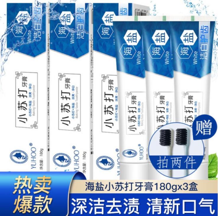 9.9元包邮！ 媛后小苏打牙膏180x3支