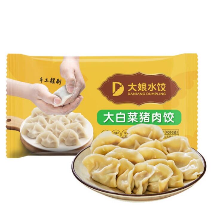 【没了】9.9元！吴大娘 芹菜猪肉水饺 800g