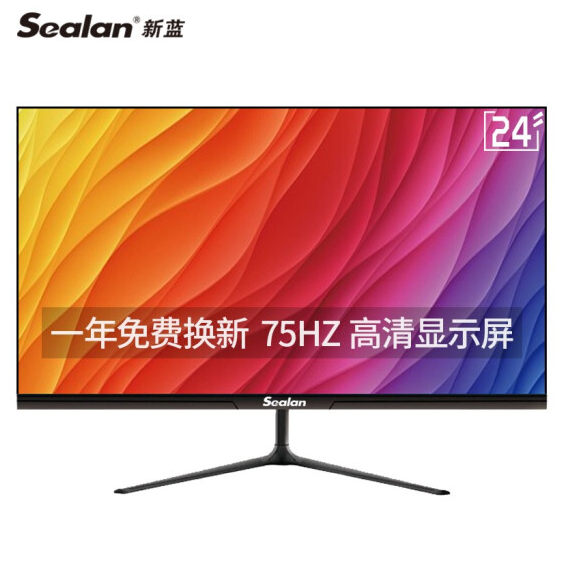 499元包邮！Sealan新蓝 全面屏电脑显示器 24英寸