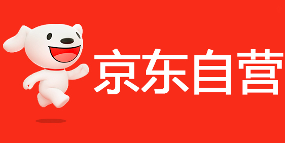 大家说说看京东自营是正品吗