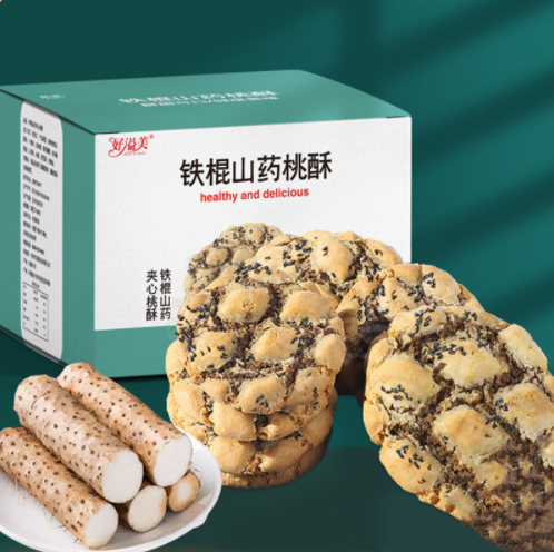 8.9元包邮！铁棍山药桃酥500g