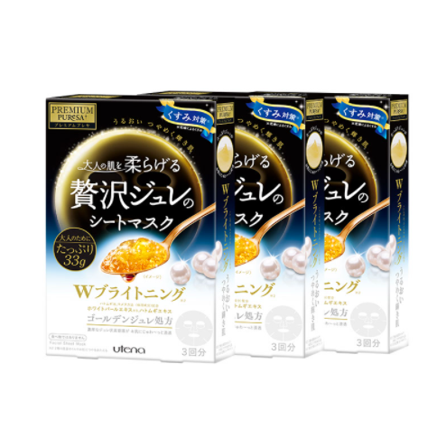69元包邮！佑天兰 黄金果冻面膜 限定珍珠 3片*3盒