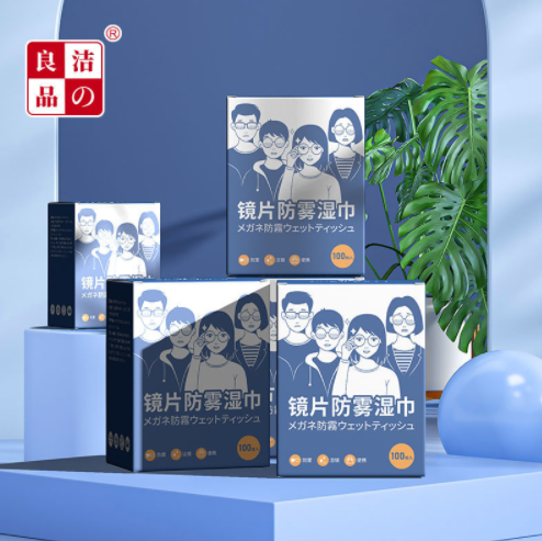 9.9元包邮！眼镜防雾湿巾一次性眼镜布 共100片