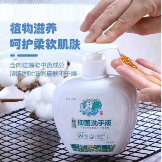 9.9元包邮！桂象洗手液450g*3瓶装