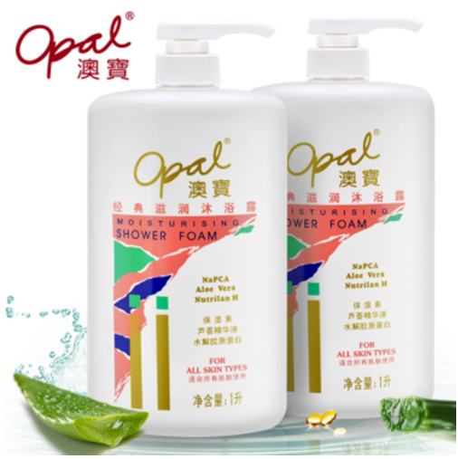26.93元包邮！澳宝 经典滋润沐浴露 1000ml*2瓶