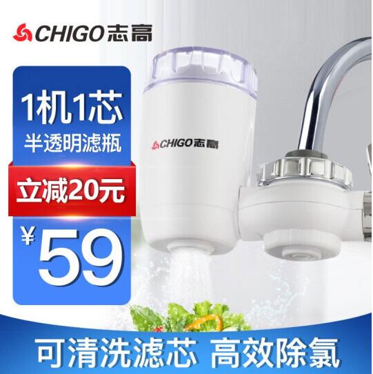 29元包邮！志高家用水龙头过滤净水器 CG-LJ1000 1机1芯