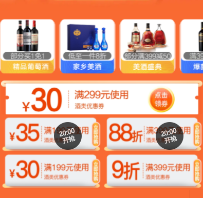 【12月10日】京东领券汇总（数码神券/消费券等）