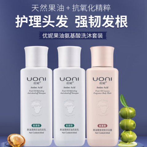6.9元包邮！优妮果油洗发水旅行装共180ml