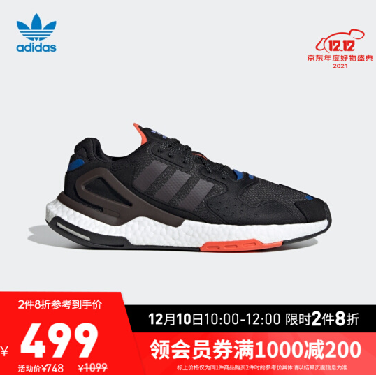 633.4元包邮！adidas棉服外套+三叶草运动鞋+Neo篮球鞋