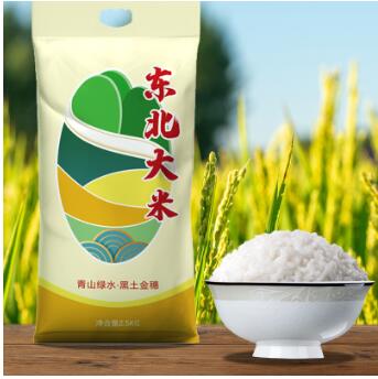 12.9元包邮！绅迪佳黑土金穗东北大米珍珠米 5斤装 