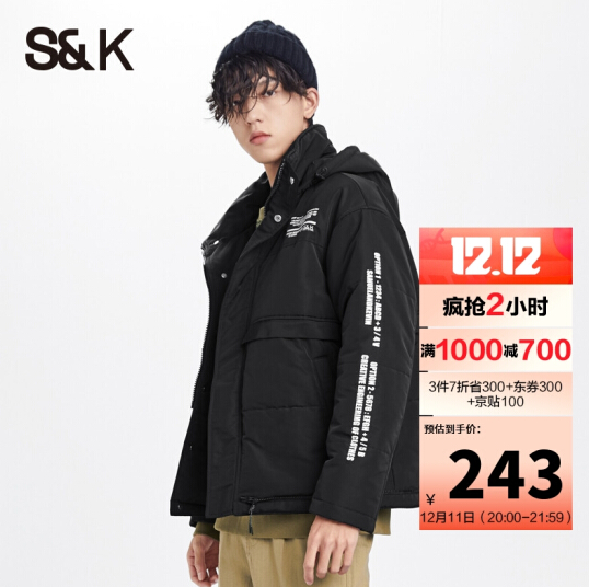 京东 班尼路 专区选1000付100