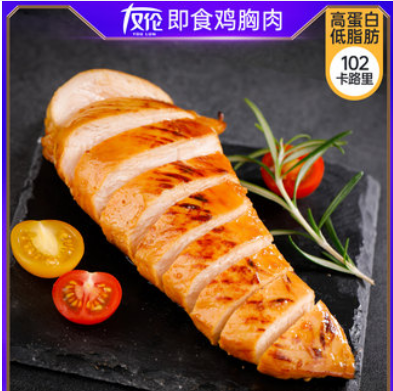 19.9元包邮！友伦低脂鸡胸肉100g*7包