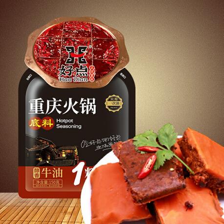 13.8元包邮！好点重庆牛油火锅底料600g
