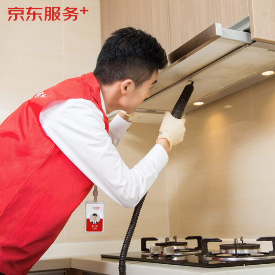 64元！油烟机全拆清洗赠高温消毒  上门服务