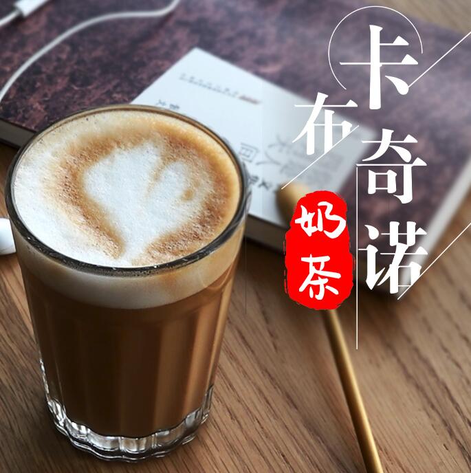 【临期】4.64元包邮！凯瑞玛卡布奇诺奶茶冲饮原味 20条