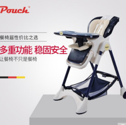 399元包邮！Pouch帛琦儿童餐椅