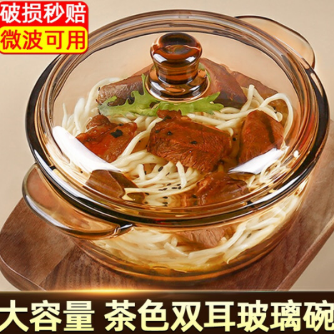 15.9元包邮！欣美雅 茶色玻璃煲 1.26L+麦香勺子