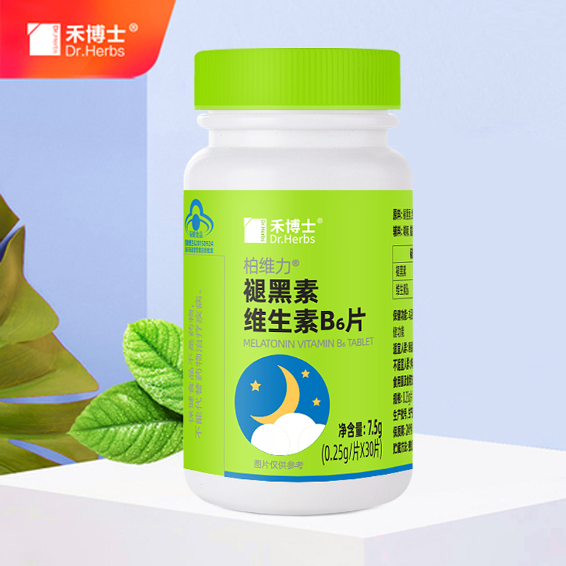 禾博士！褪黑素B6片30片