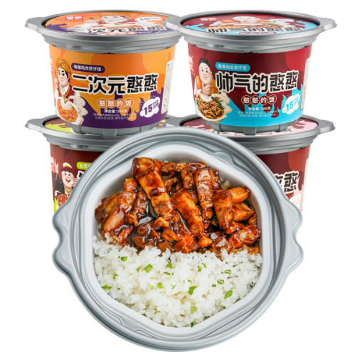 10.44元包邮！锅圈食汇 懒人自热米饭煲仔饭 266g*2盒