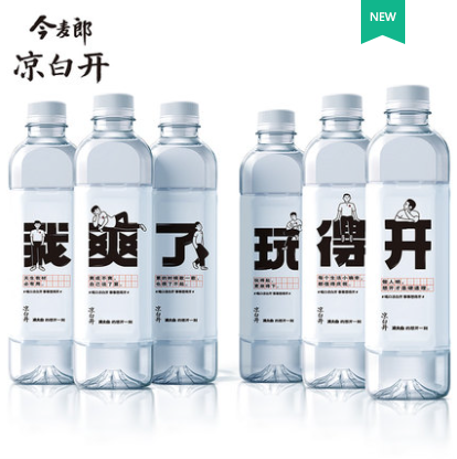 19.9元包邮！今麦郎凉白开饮用水550ml*15瓶