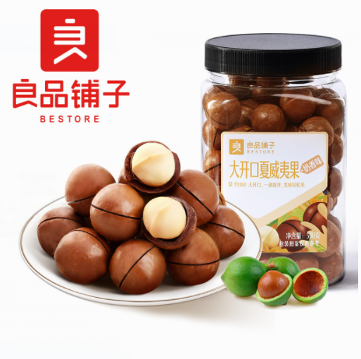 30.44元包邮！良品铺子 罐装夏威夷果500g