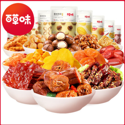 39.9元包邮！ 百草味零食大礼包组合共1464g 
