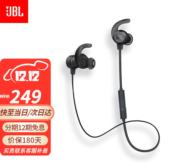 141元包邮！JBL 无线入耳式蓝牙耳机 运动颈挂/ 磁吸带麦