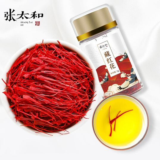 59元包邮！张太和 伊朗进口西红花3克/瓶